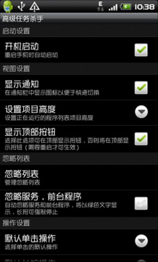任务杀手汉化版