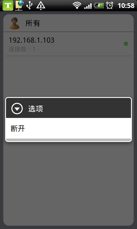 文件共享专家