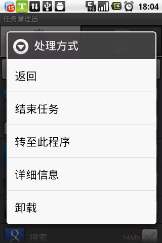 乐享任务管理器