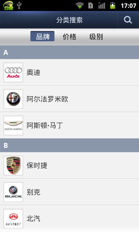 GO汽车