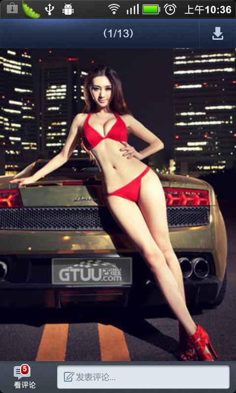 GO汽车