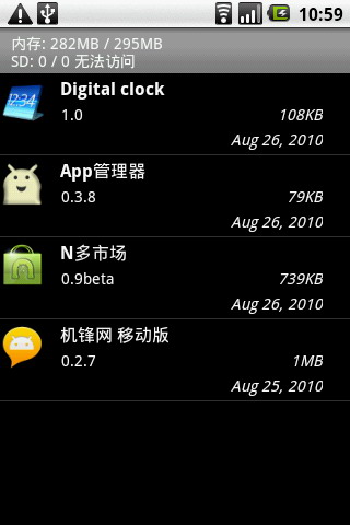 字体修改器