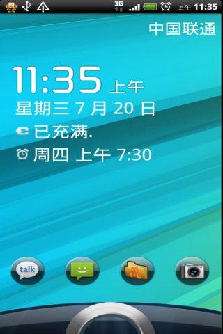 灵巧锁屏