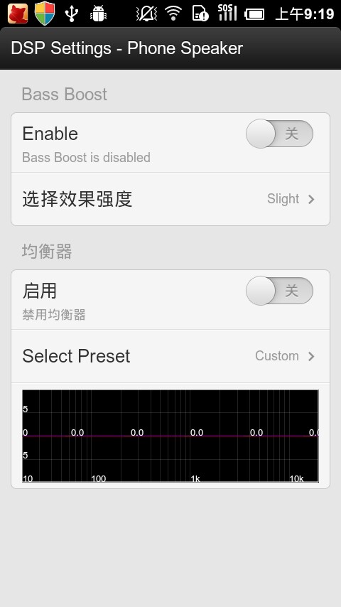 DSP管理器