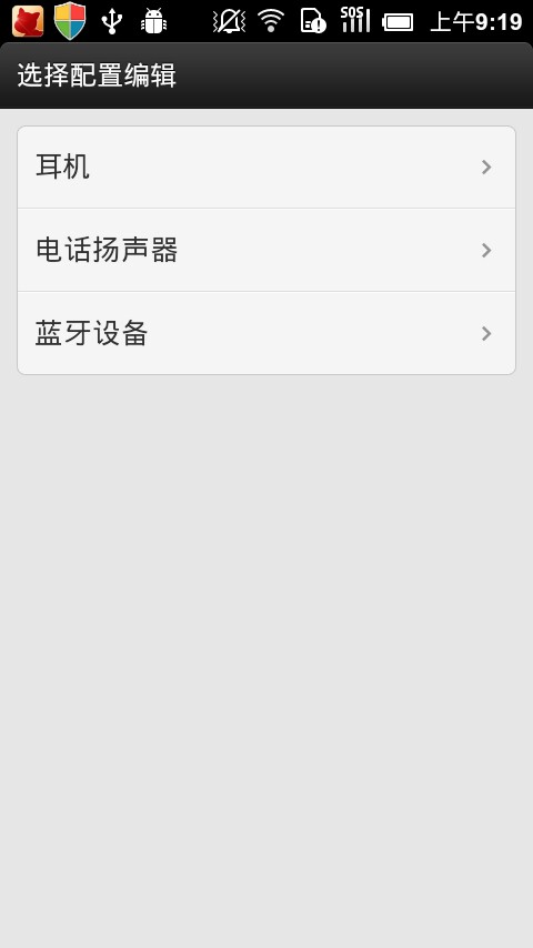 DSP管理器
