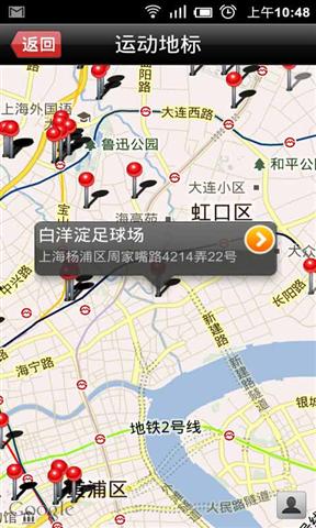 361度无处不热爱