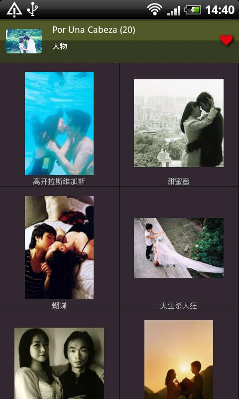 豆瓣相册