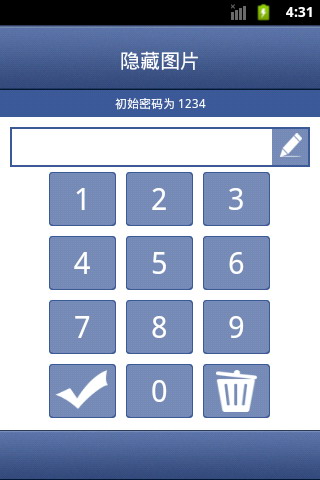 隐藏图片