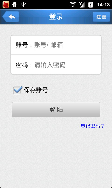 城市热点