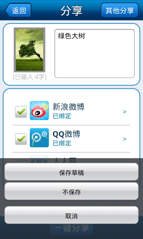 可牛快拍