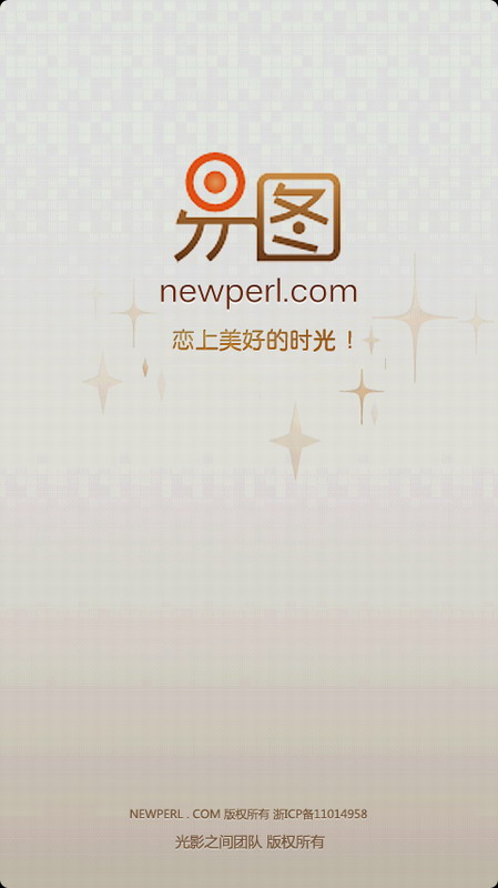 易图