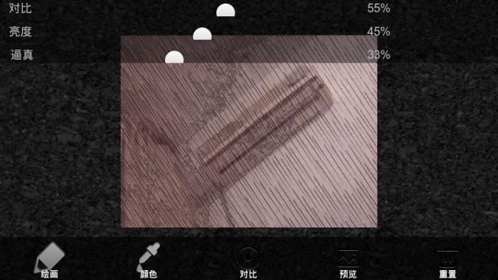 铅笔画相机