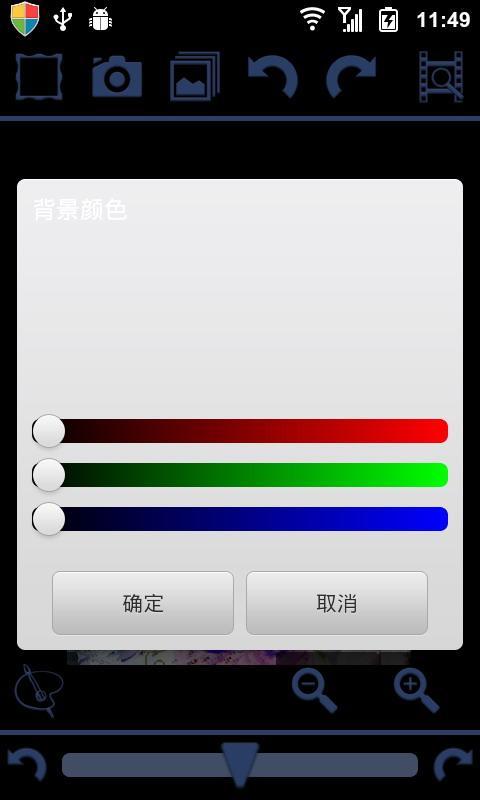 电子相框