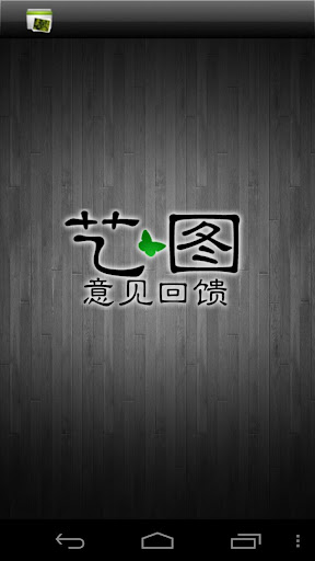 艺图照片