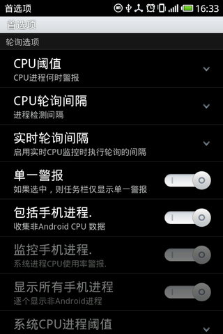 程序看门狗