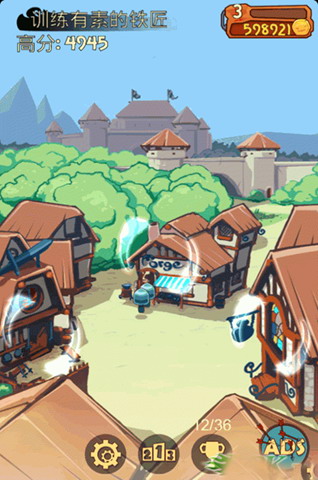 铁匠迷情：Puzzle Forge
