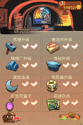 铁匠迷情：Puzzle Forge