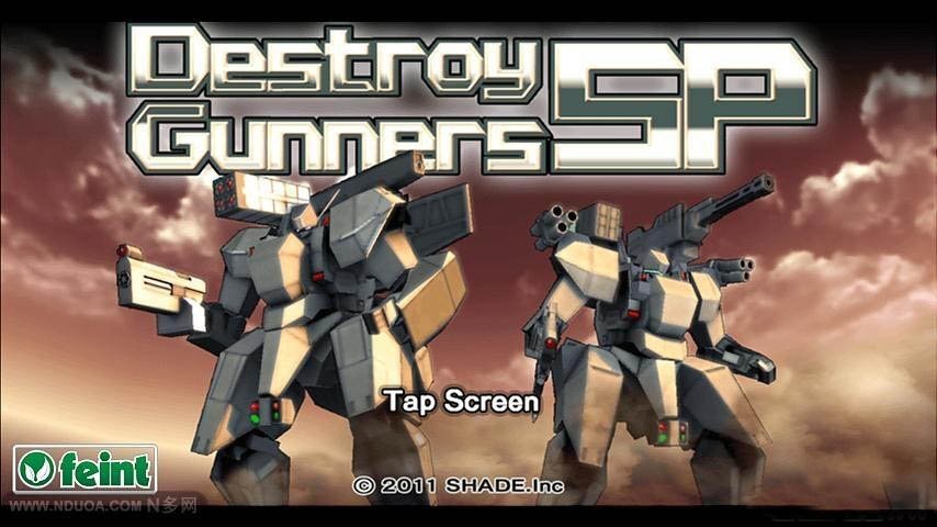 破坏枪手的SP：Destroy Gunners SP