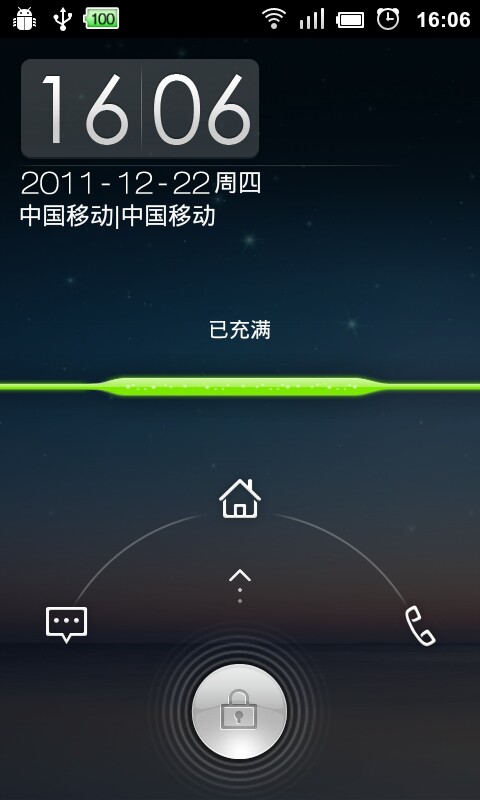 点心锁屏