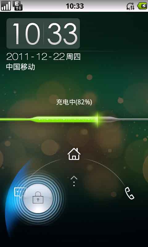 点心锁屏