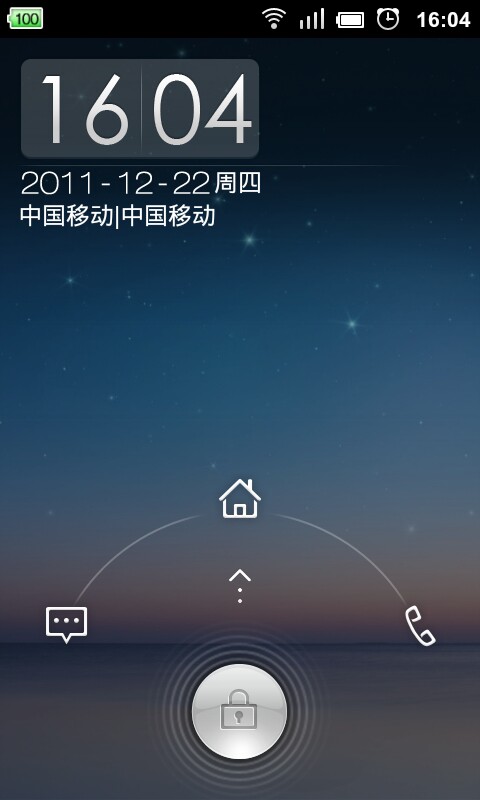 点心锁屏