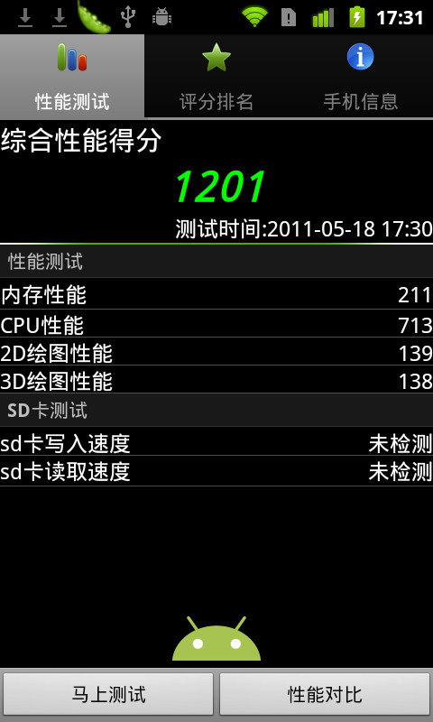 卓大师