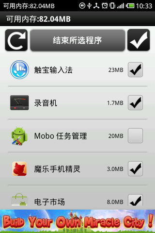简单任务杀手