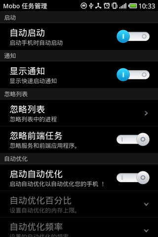 简单任务杀手