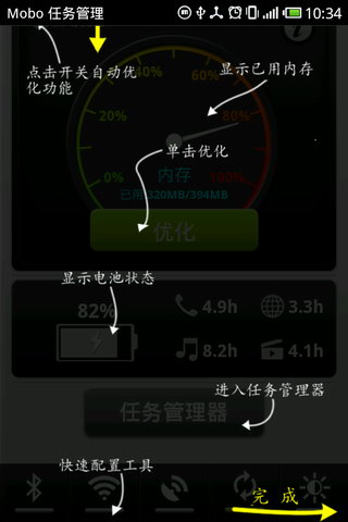 简单任务杀手