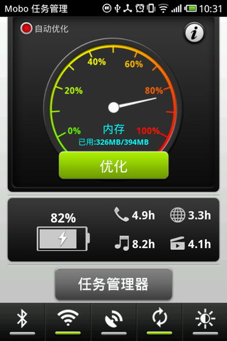 简单任务杀手