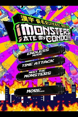 怪兽吃了我的公寓:Monsters Ate My Condo