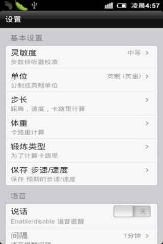 户外工具箱