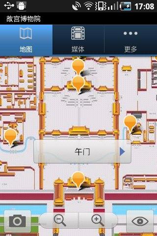 故宫博物院