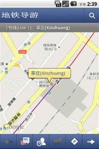 地铁导游