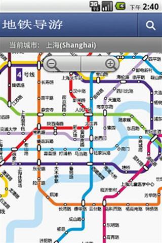 地铁导游