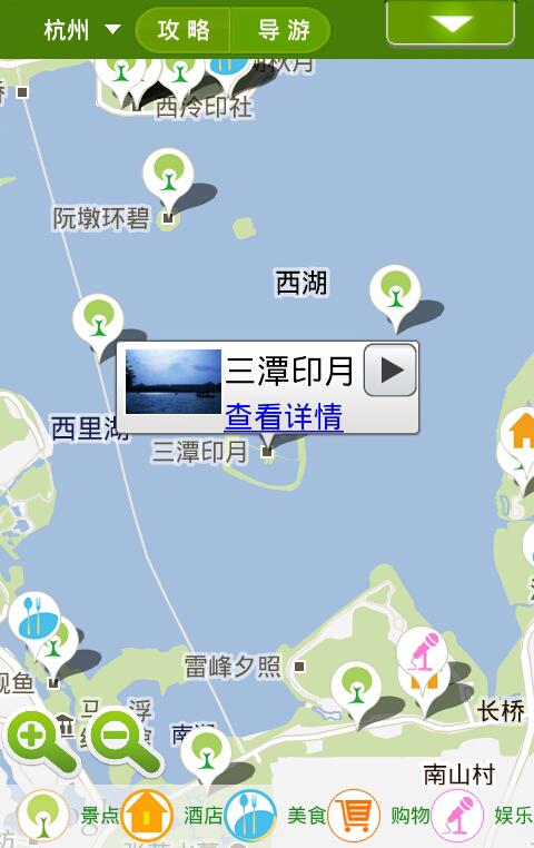 乐自游