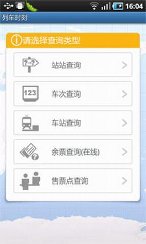 易行