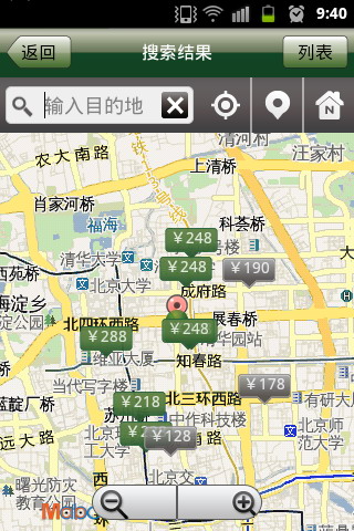 酒店预订(Booking)