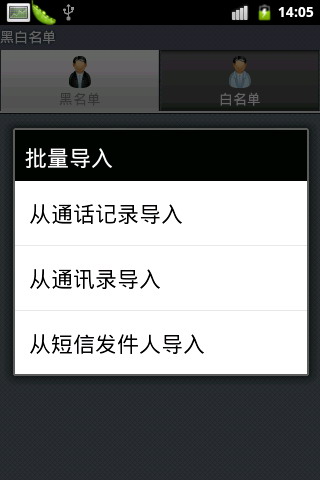 摩安卫士手机安全