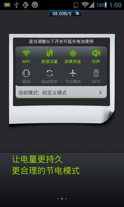 360省电王