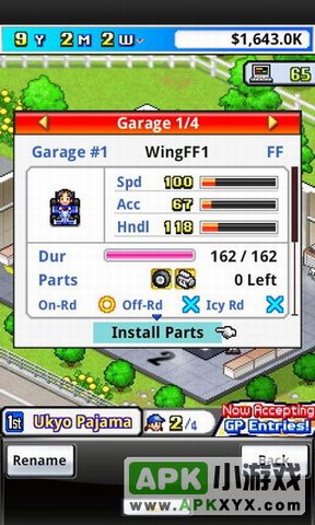大奖赛的故事:Grand Prix Story