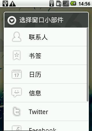 桌面优化汉化版(暂未上线)