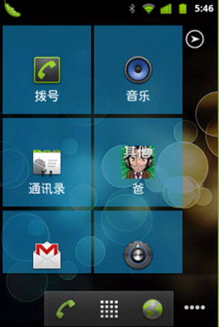 驾车插件汉化版(暂未上线)
