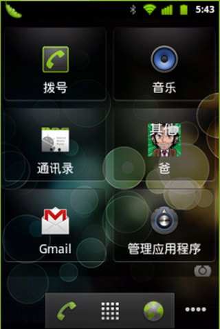 驾车插件汉化版(暂未上线)