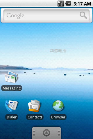 动感电池(暂未上线)