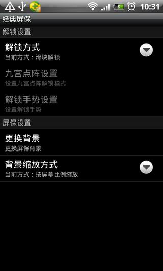 经典iPhone滑块解锁(暂未上线)
