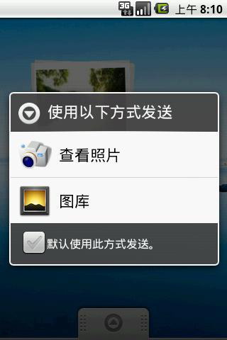 图片相框(PhotoGrid+)