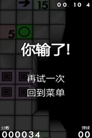 3D重力彩球：Prism 3D