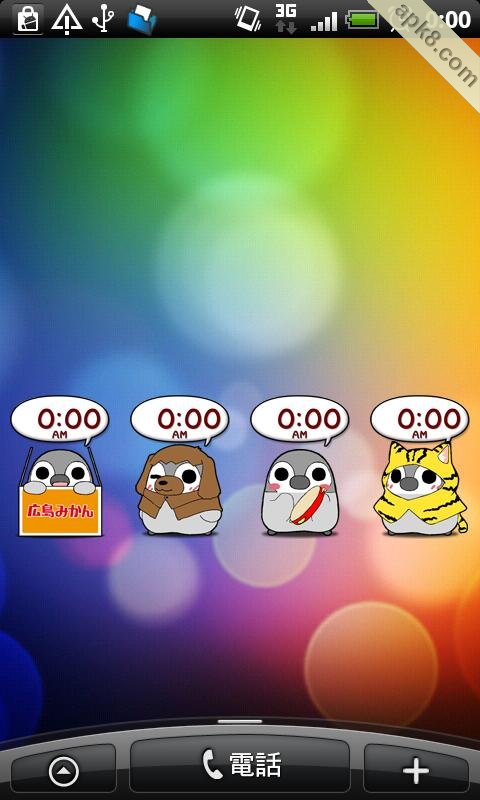 企鹅时钟