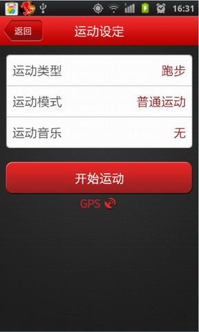 乐疯跑
